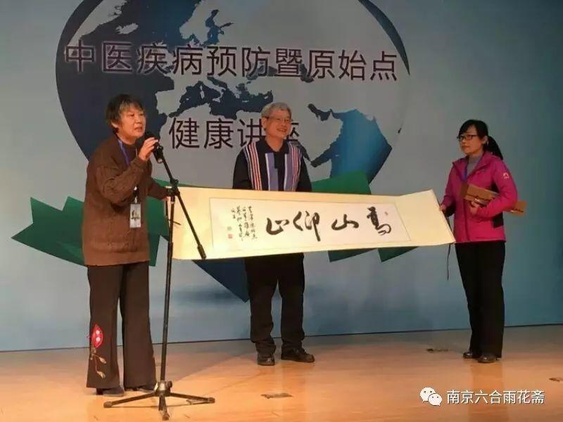 南京六合原始点公益点培训招生（第七期）