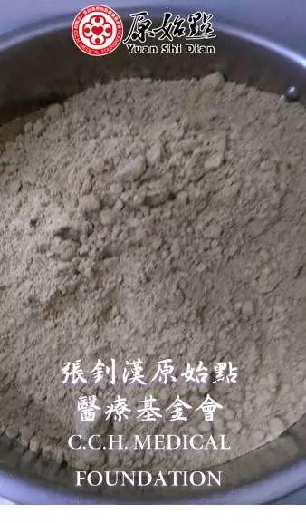 【原始点教学】 内外热源姜的应用─姜粉、姜粉泥制作过程;如何制作干姜片及熬煮姜汤(简体版) 【原始点教学】 内外热源姜的应用─姜粉、姜粉泥制作过程;如何制作干姜片及熬煮姜汤(简体版)