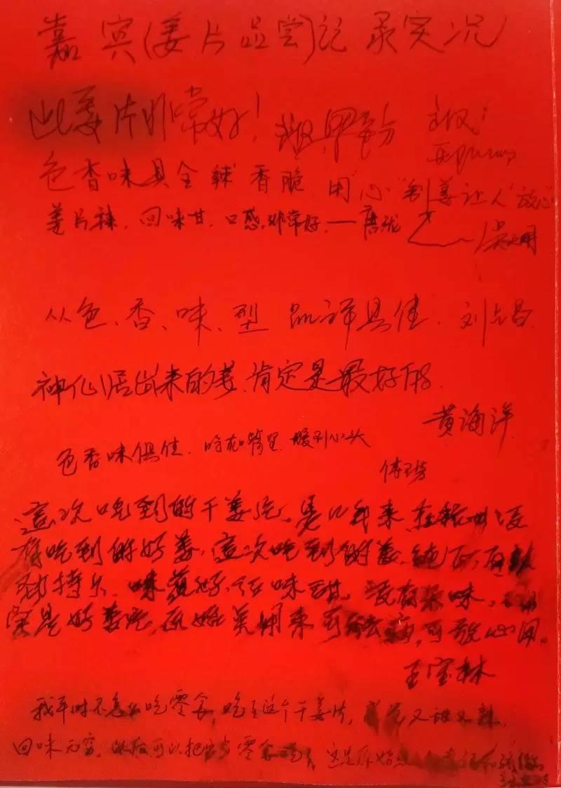 原始点 “三葆”及“不敢为天下先” 原始点 “三葆”及“不敢为天下先”