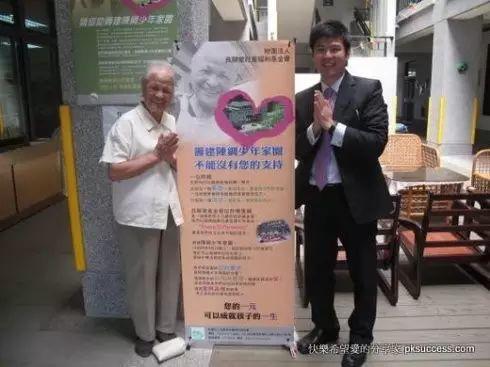 喉癌治癒 埔里陳綢嬤建台湾最大「原始點」調理處 喉癌治癒 埔里陳綢嬤建台湾最大「原始點」調理處