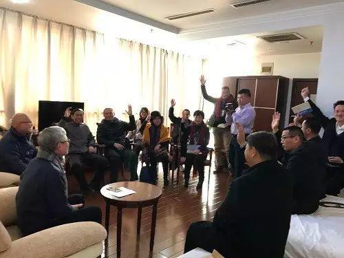 全国原始点公益推广工作会议召开 全国原始点公益推广工作会议召开