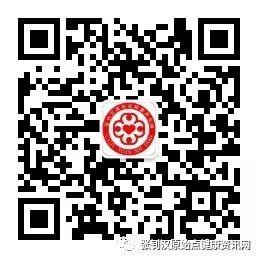 07臀部原始点--2018原始点手法教学视频 07臀部原始点--2018原始点手法教学视频