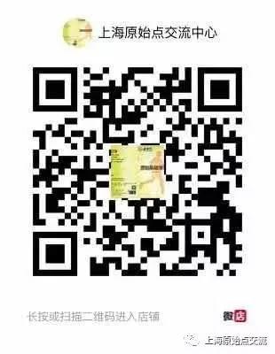 原始点推广进军上海金融中心陆家嘴，义工们为上海最优质金领解症、宣讲。