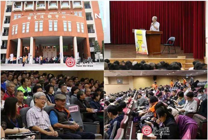 基金会资讯:2017-10南台科大 张钊汉医师原始点健康讲座报导 基金会资讯:2017-10南台科大 张钊汉医师原始点健康讲座报导