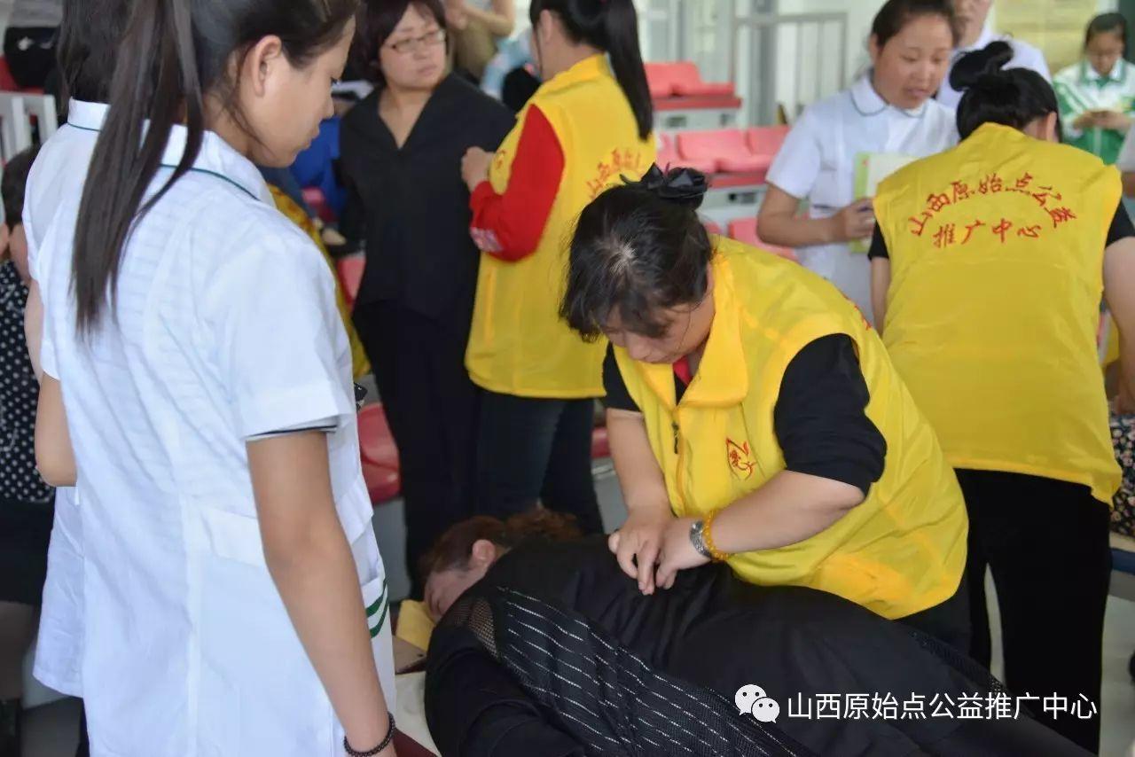 2017太原卫校职业教育活动周-原始点健康疗法现场体验 2017太原卫校职业教育活动周-原始点健康疗法现场体验