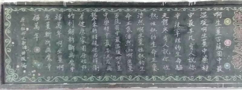 原始点 “三葆”及“不敢为天下先” 原始点 “三葆”及“不敢为天下先”