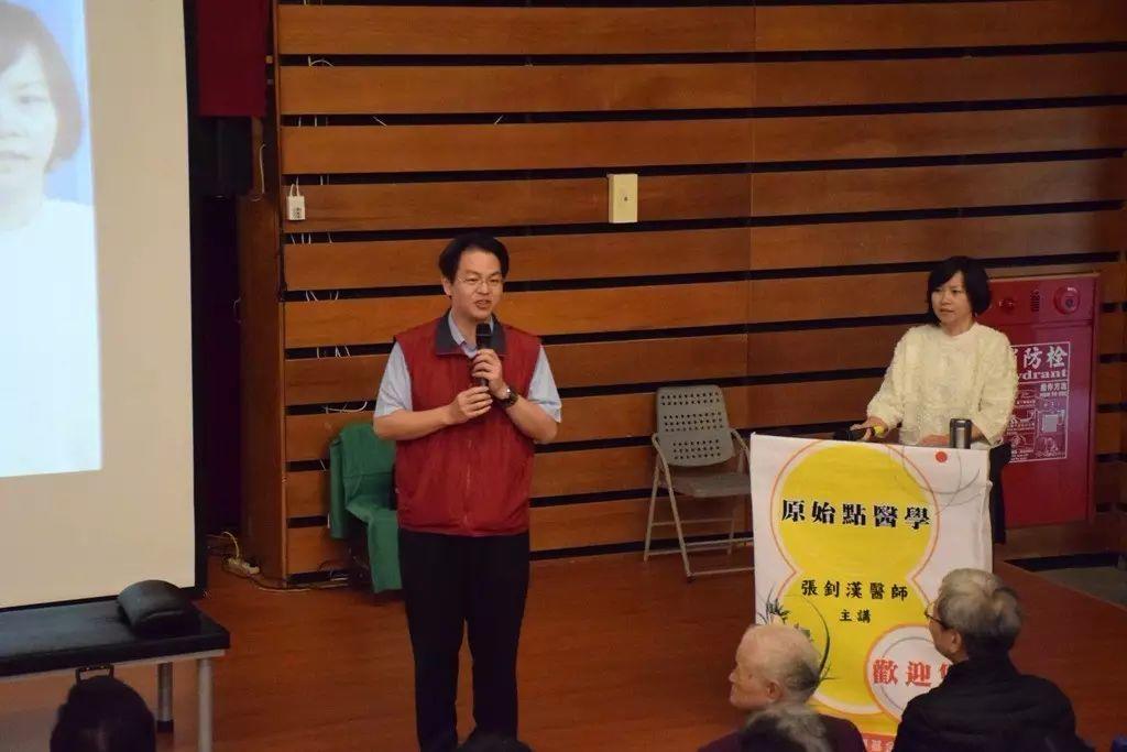 【最新资讯】:2017台湾第一场原始点讲座现场花絮 【最新资讯】:2017台湾第一场原始点讲座现场花絮