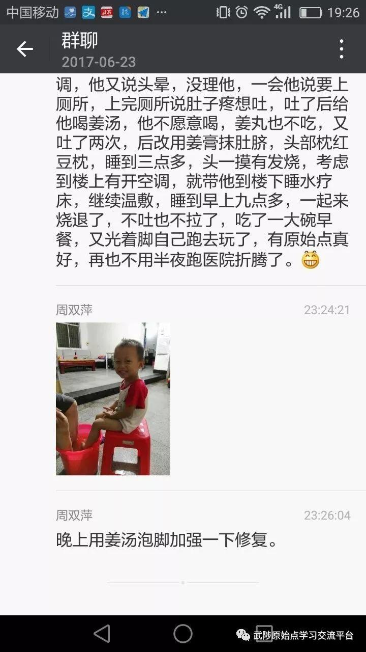 小孩发烧怎么办? 小孩发烧怎么办?