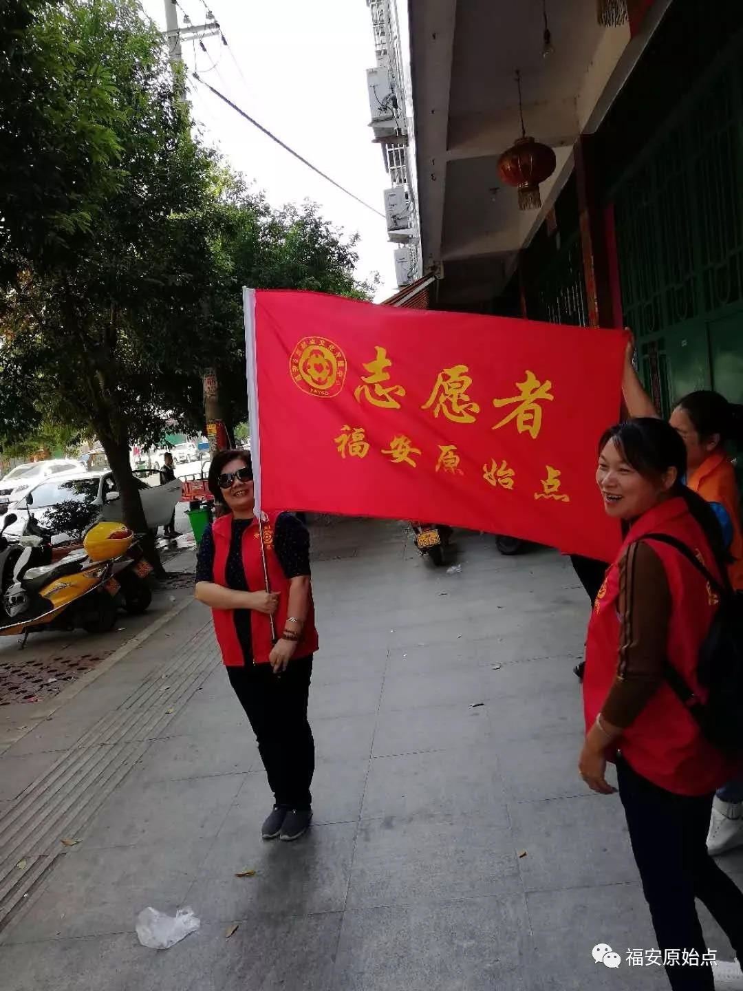 福安原始点公益乡村行--走进溪柄