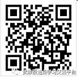 武陟原始点辅导员培训班第二期（2017年8月28，29）