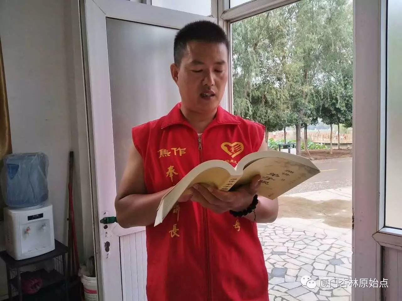 “穷的只剩下钱”-武陟愛心原始点志愿者事迹 郭庆老师 “穷的只剩下钱”-武陟愛心原始点志愿者事迹 郭庆老师