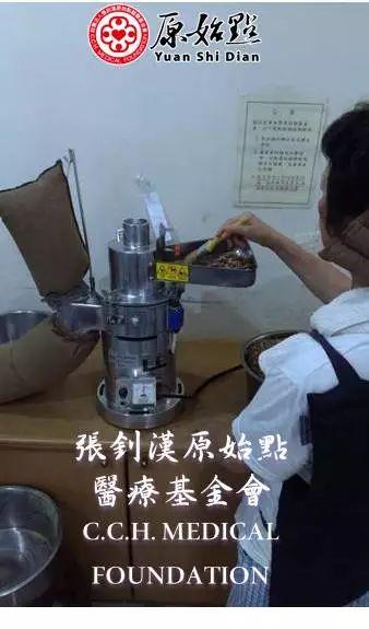 【原始点教学】 内外热源姜的应用─姜粉、姜粉泥制作过程;如何制作干姜片及熬煮姜汤(简体版) 【原始点教学】 内外热源姜的应用─姜粉、姜粉泥制作过程;如何制作干姜片及熬煮姜汤(简体版)