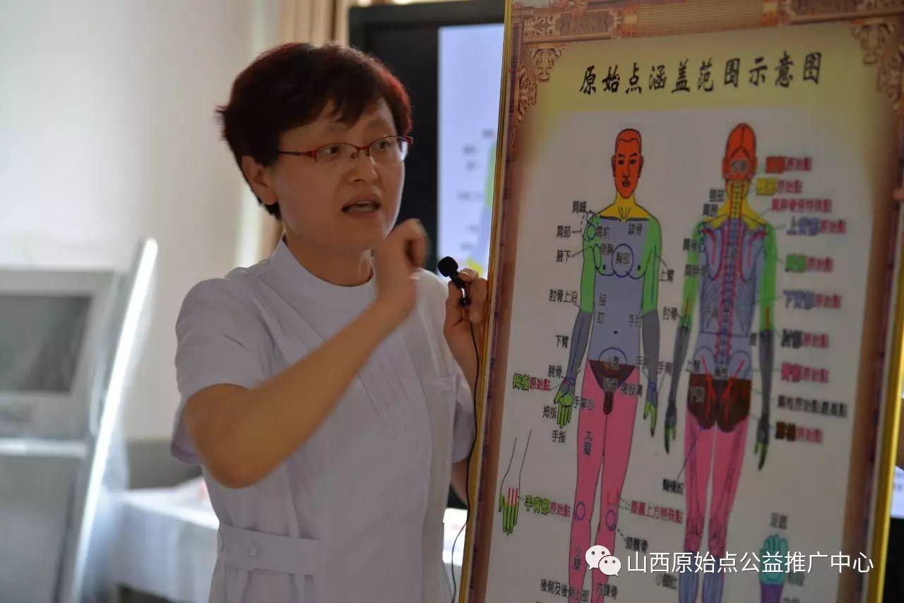 2017太原卫校职业教育活动周-原始点健康疗法现场体验 2017太原卫校职业教育活动周-原始点健康疗法现场体验