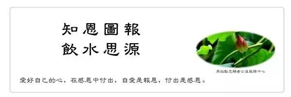 招募原始点文稿整理公益志愿者 2016年9月 原始点讲座(美国旧金山)文稿字幕整理 招募原始点文稿整理公益志愿者 2016年9月 原始点讲座(美国旧金山)文稿字幕整理