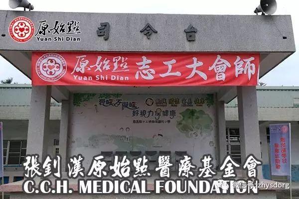 [志工心得] 2017全台志工大會師-學習原始點心得寫作優勝分享之一 把原始點介紹給您的親朋好友 2017 2 10