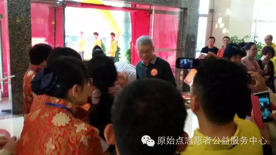 福建省原始点爱心公益协会 2014年11月22日成立大会 福建省原始点爱心公益协会 2014年11月22日成立大会