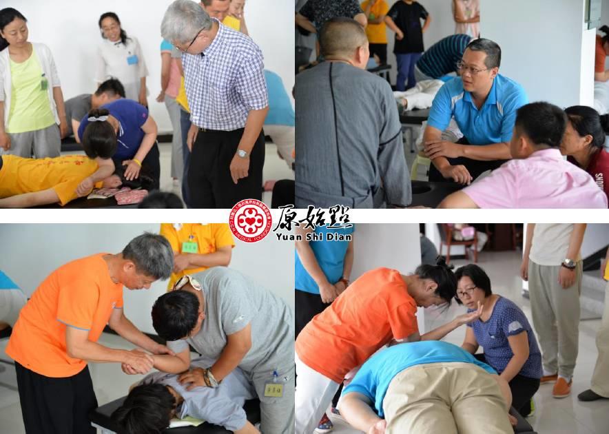 2017年原始点太原学习班圆满结束 2017年原始点太原学习班圆满结束