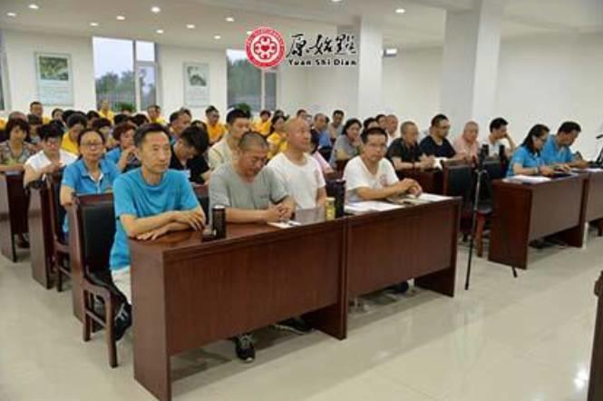 2017年原始点太原学习班圆满结束 2017年原始点太原学习班圆满结束