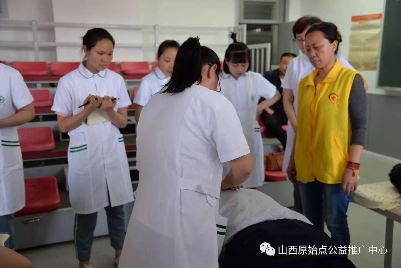 2017.05太原卫校职业教育活动周-原始点健康疗法现场体验