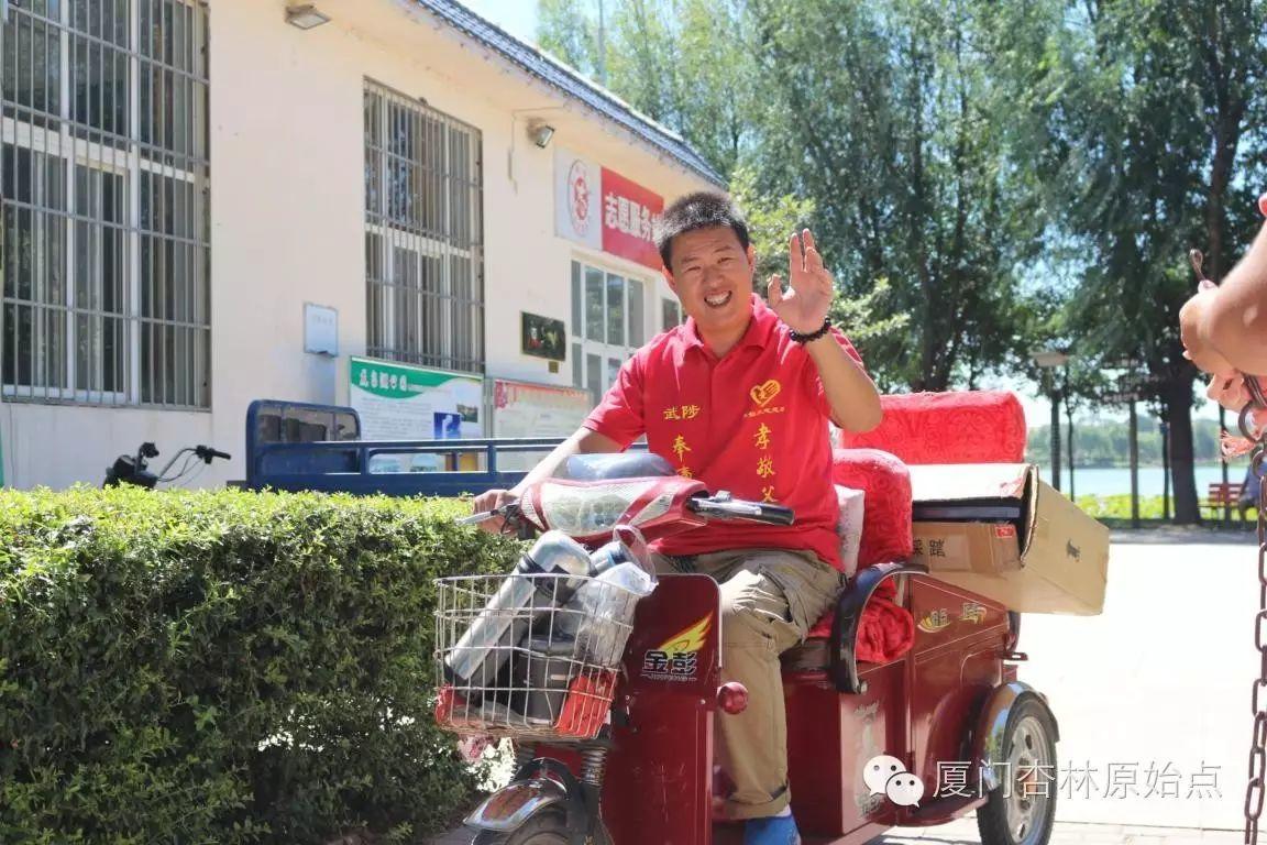 “穷的只剩下钱”-武陟愛心原始点志愿者事迹 郭庆老师 “穷的只剩下钱”-武陟愛心原始点志愿者事迹 郭庆老师