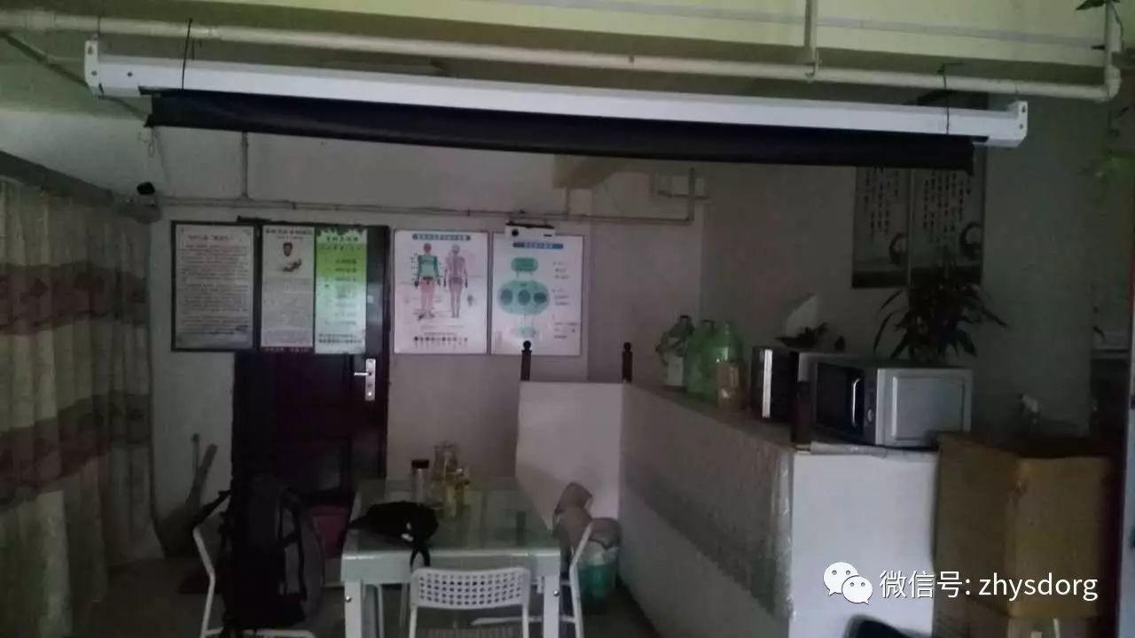 武汉道心树原始点康复调理中心 武昌道心康养生馆