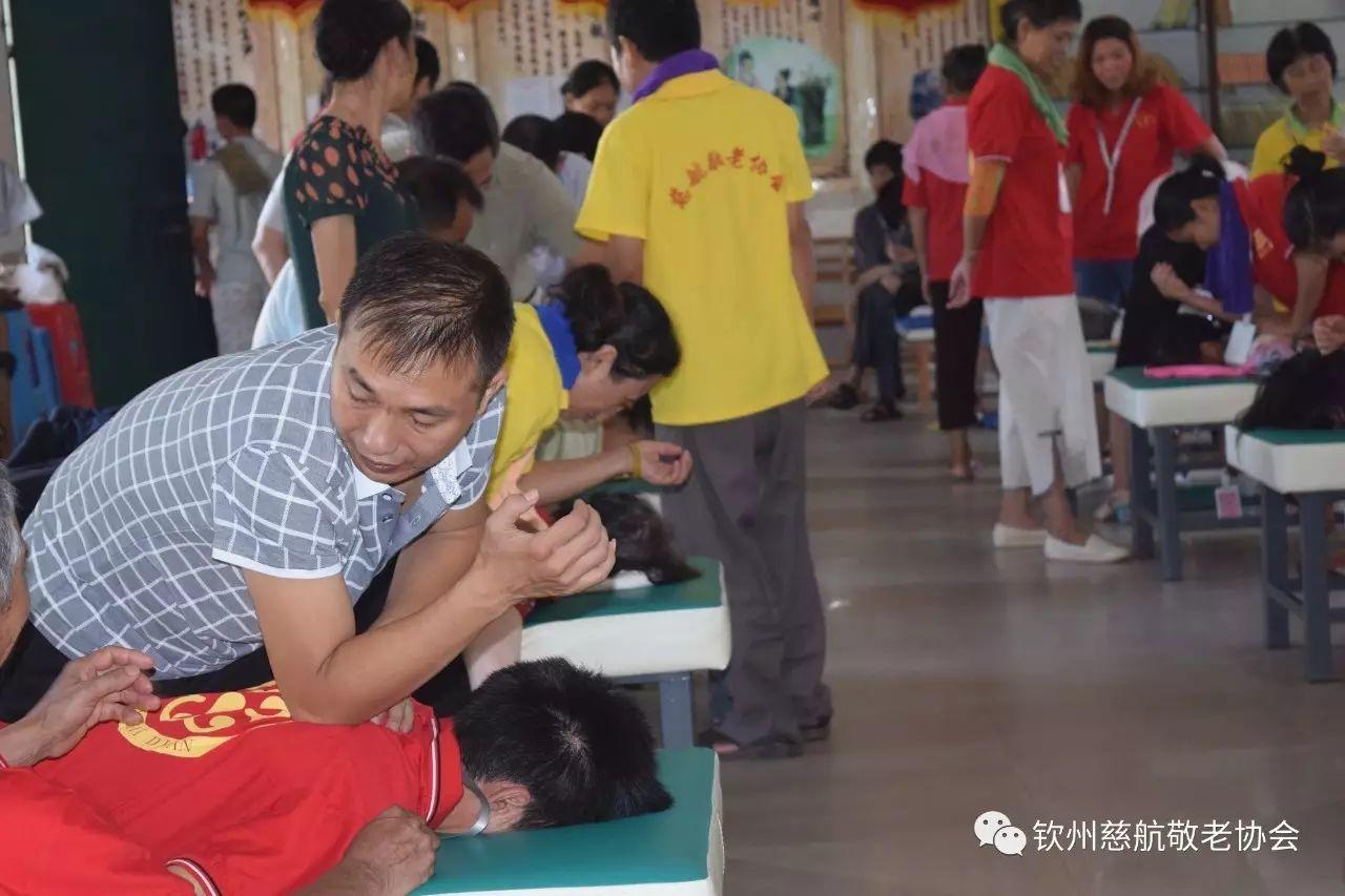 钦州市慈航敬老协会义工原始点提升学习班