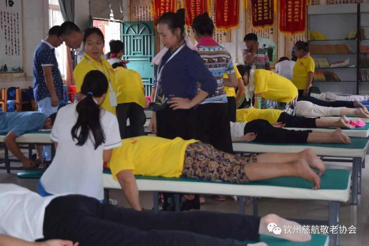 钦州市慈航敬老协会义工原始点提升学习班