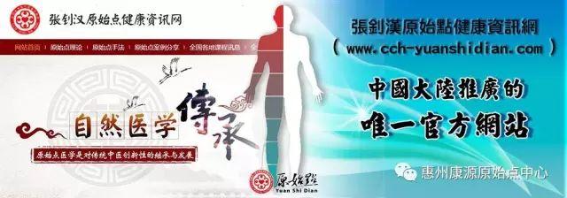 如何推广自己的原始点服务点? 如何推广自己的原始点服务点?