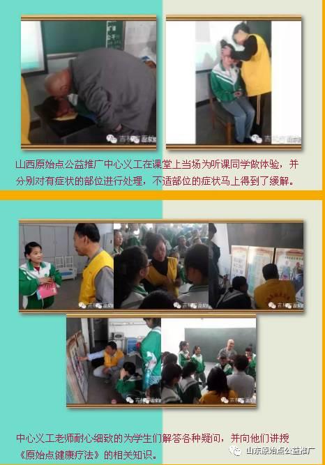 看!【原始点】已进入各大校区 看!【原始点】已进入各大校区