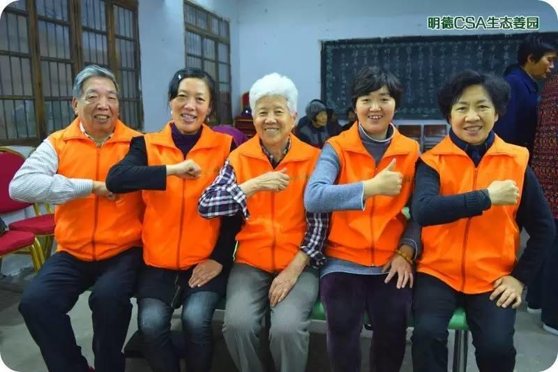 原始点生命健康学习班 2017明安大家园 贰期