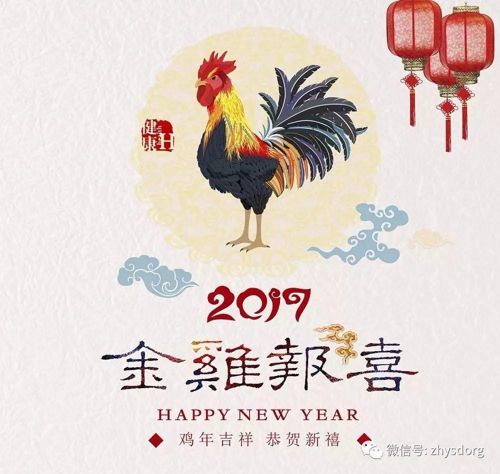 恭祝原始点家人学员志愿者义工老师们，家庭幸福美满！  身心和谐安康！福慧双增！耕好自家心田 洒满大千世界！