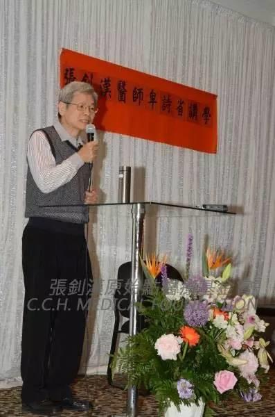 张钊汉医师加拿大温哥华讲座视频 2015.06 张钊汉医师加拿大温哥华讲座视频 2015.06