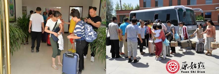 2017年原始点太原学习班圆满结束 2017年原始点太原学习班圆满结束