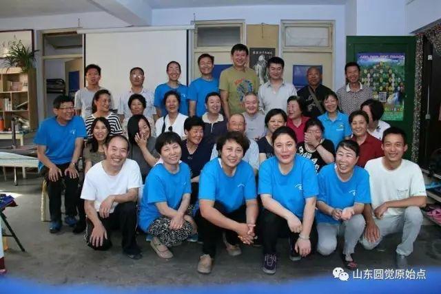 泰安圆觉原始点第十七期公益培训班通知 泰安圆觉原始点第十七期公益培训班通知