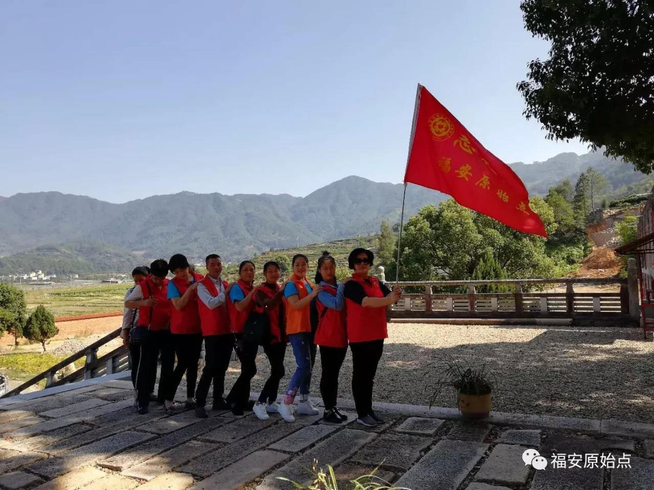 福安原始点公益乡村行--走进溪柄