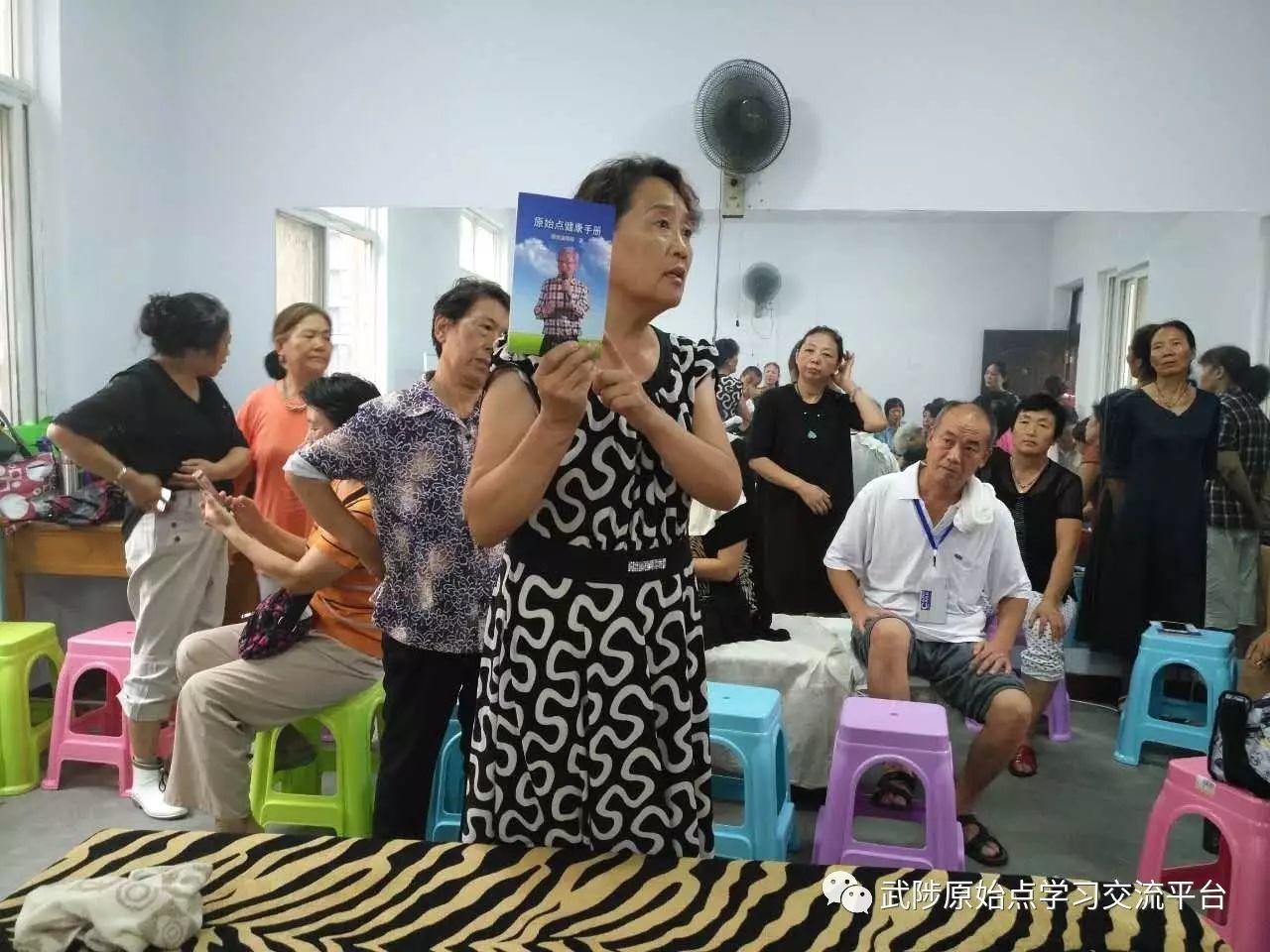 老年大学原始点课堂