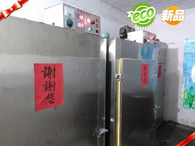 原始点 “三葆”及“不敢为天下先” 原始点 “三葆”及“不敢为天下先”