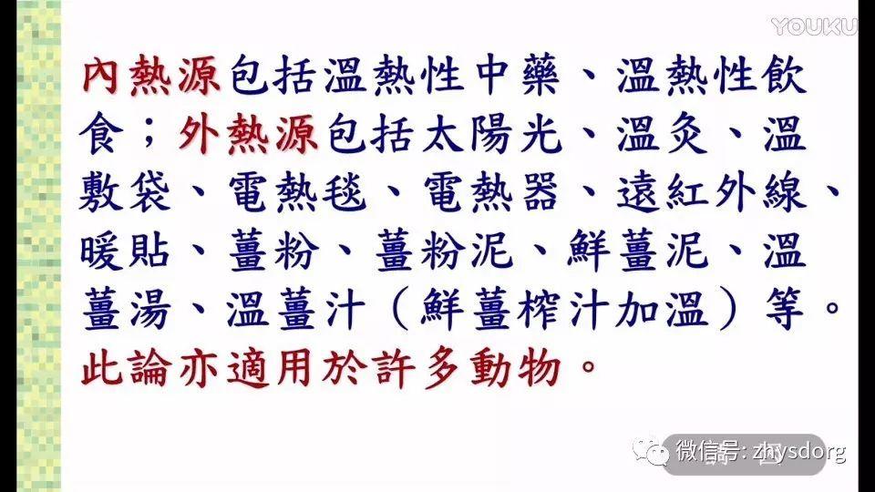 【简单总结原始点观念运用的正确与错误】