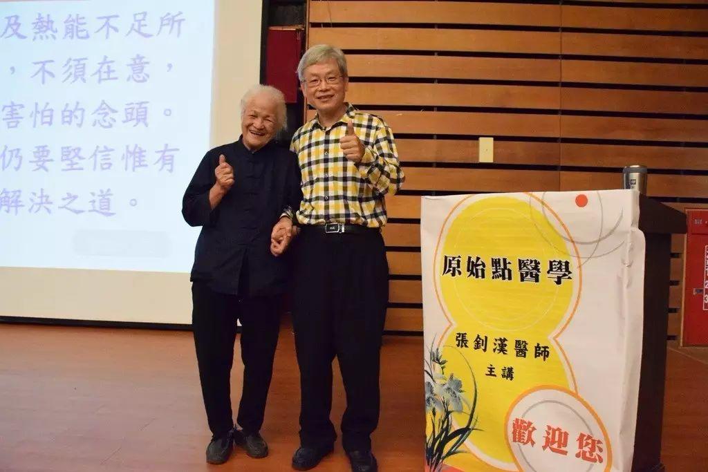 【最新资讯】:2017台湾第一场原始点讲座现场花絮 【最新资讯】:2017台湾第一场原始点讲座现场花絮