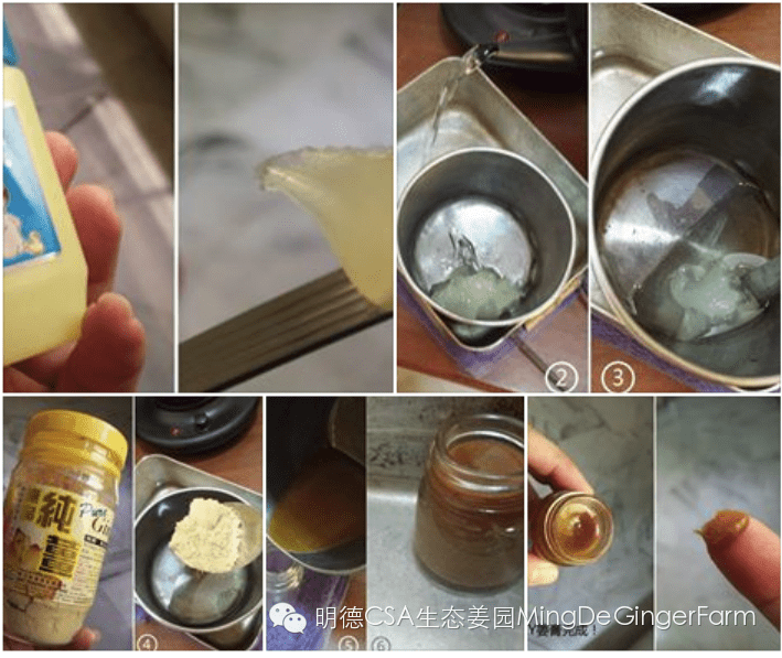原始点姜的应用及姜片、姜汤制作过程 原始点姜的应用及姜片、姜汤制作过程