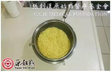 内热源姜的应用─鲜姜泥制作过程