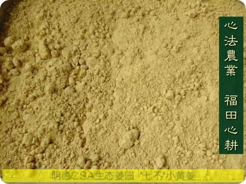 原始点 姜的应用2018.1 V4 原始点 姜的应用2018.1 V4