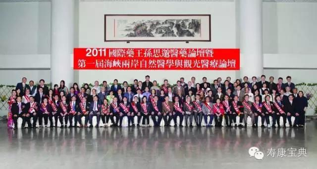 原始点究竟有多厉害,足以颠覆目前所有医学领域 原始点究竟有多厉害,足以颠覆目前所有医学领域