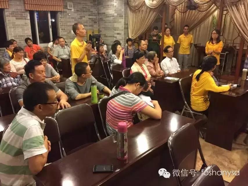 佛山原始点康复案例第二期分享会召开 佛山原始点康复案例第二期分享会召开