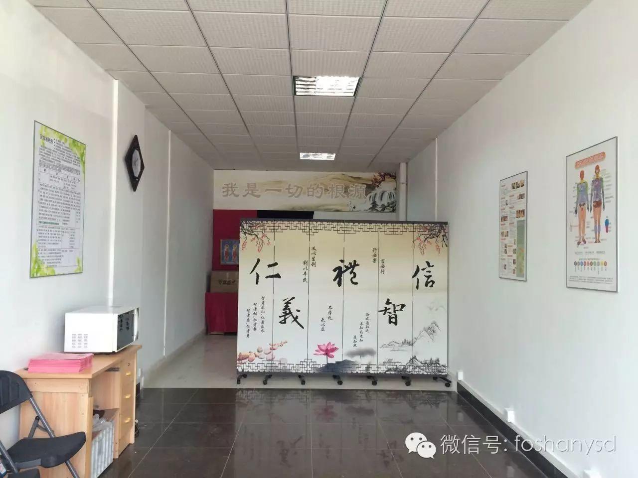 恭贺 | 广州市番禺原始点传承爱心公益服务站 将于9月20日开业