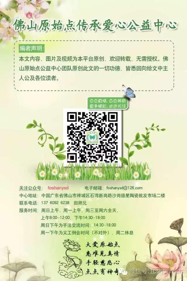 原始点调理肺结核，一周恢复体力