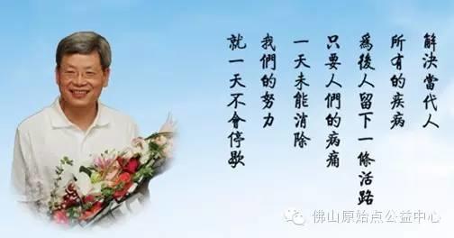 原始点理论——论脑中风、心脏病之急救 原始点理论——论脑中风、心脏病之急救