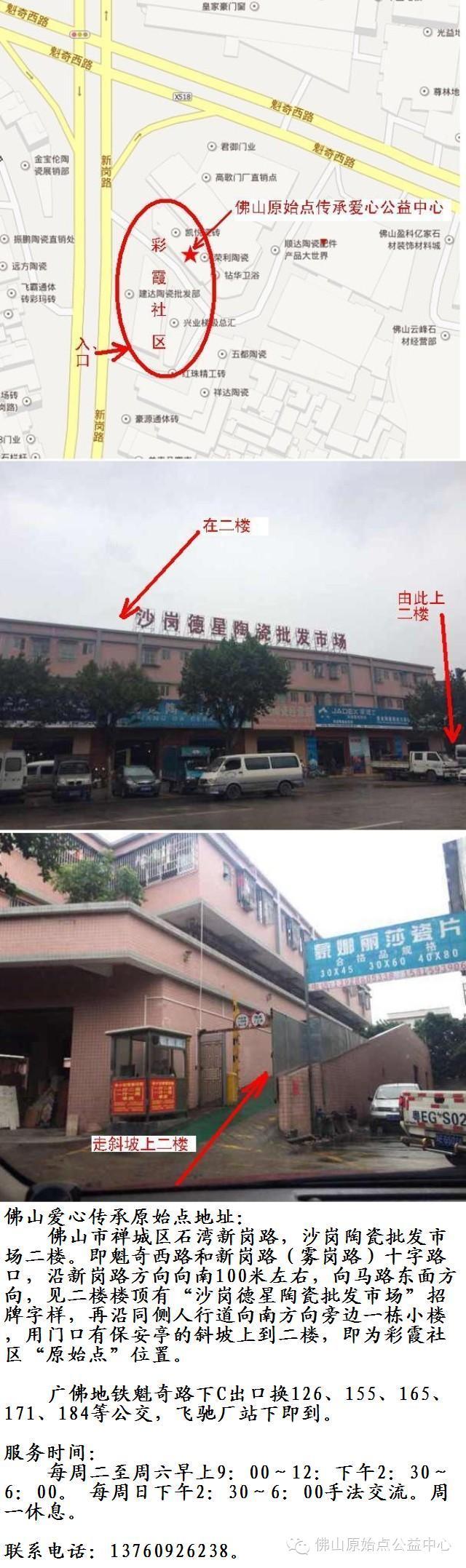 原始点挽救了我的生命-----肺癌康复案例