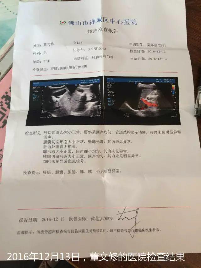 原始点代替肝癌术后放化疗,调理一年后回访录 原始点代替肝癌术后放化疗,调理一年后回访录