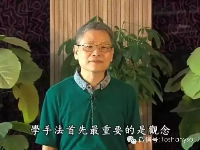 【原始点价值】张钊汉医师给原始点学员爱好者的忠告